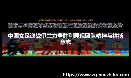 you体育直播