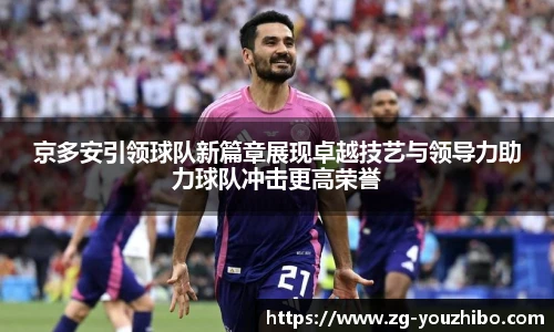 yoo直播