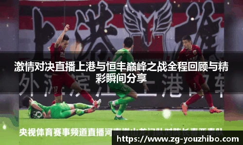 yoo直播