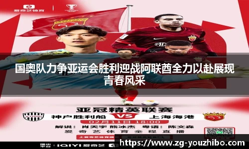 you体育直播