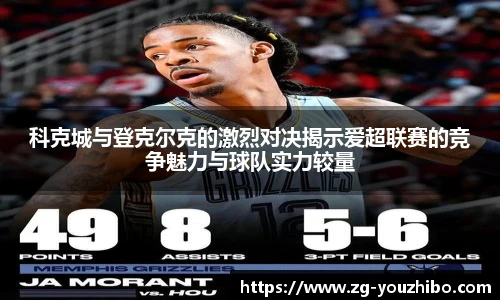 yoo直播