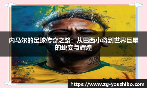 优直播官网