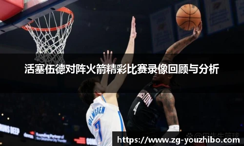 优直播官网