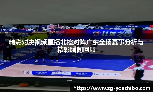优直播官网