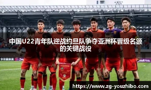 优直播