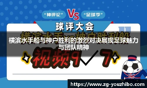 优直播官网