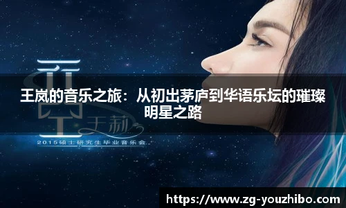 yoo直播