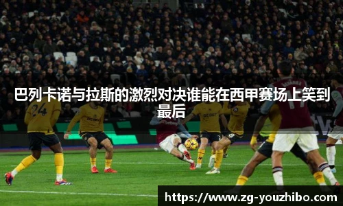 优直播