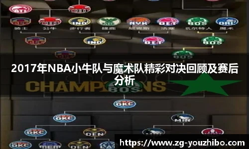 优直播官网
