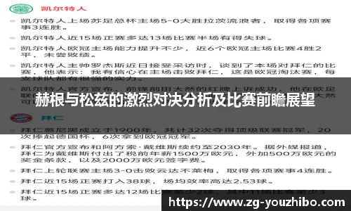 you体育直播