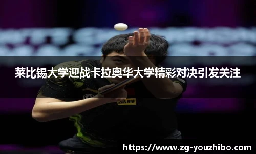 优直播官网
