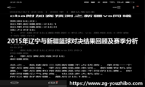 优直播