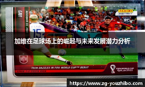 优直播官网