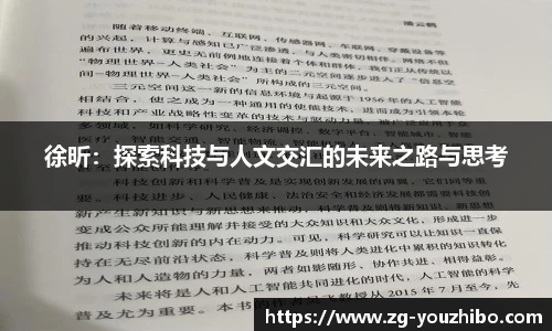 优直播